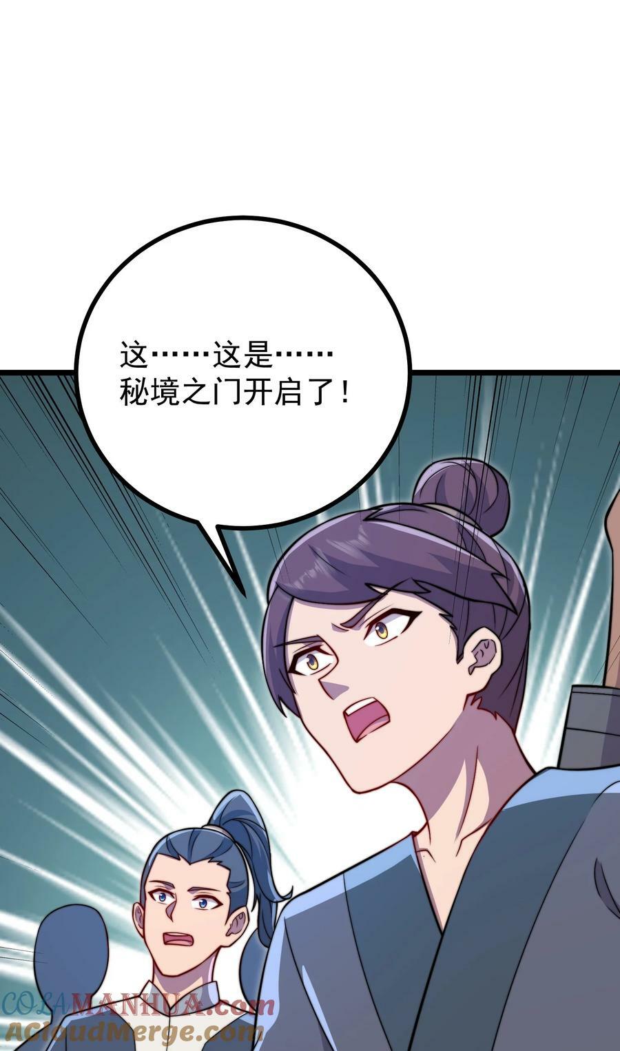 057 第57话57