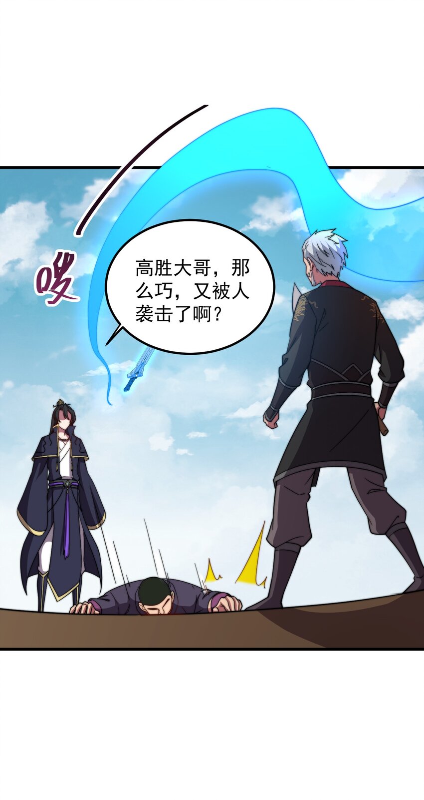 46 第46话17