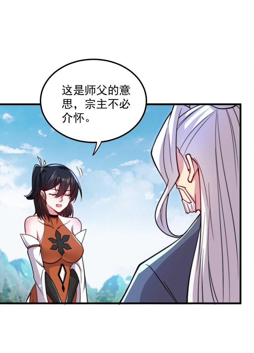 39 第39话5