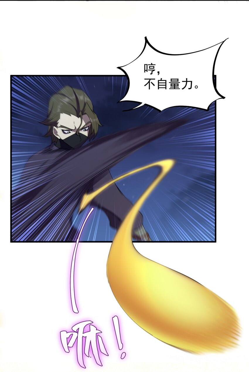 11 第11话33