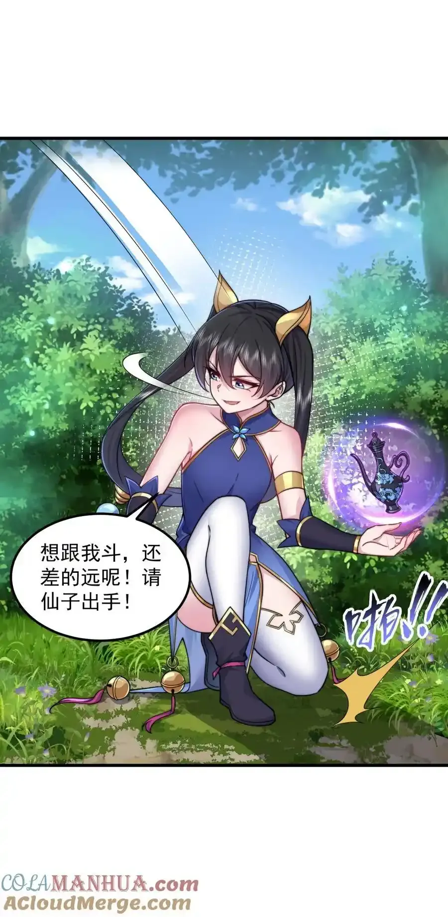 99 这树怎么流血了9