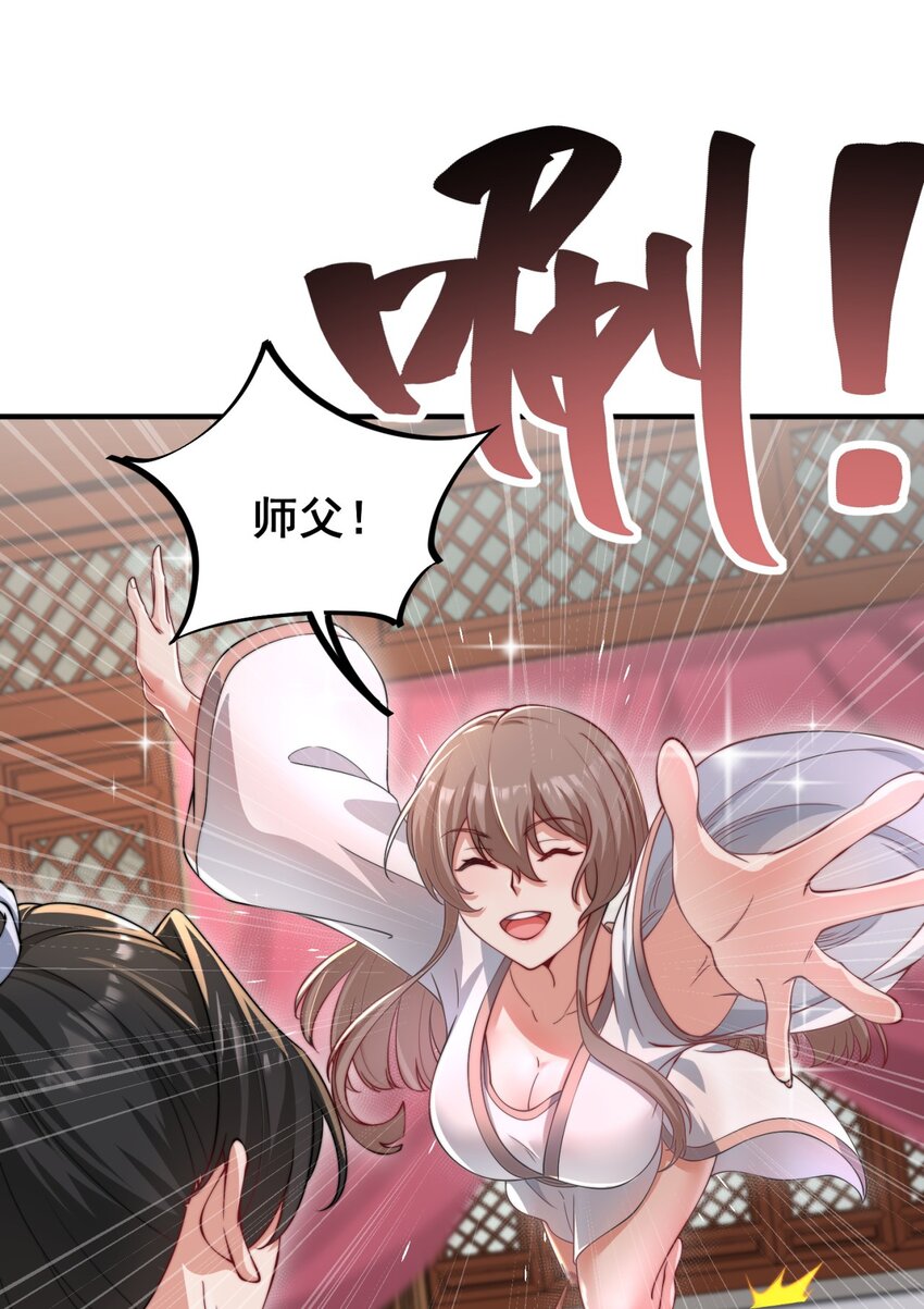 17 第17话13