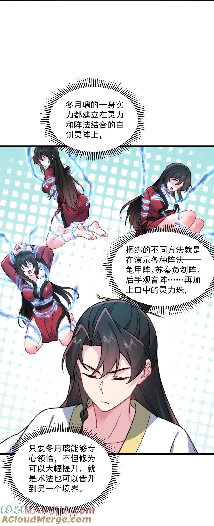 81 用心良苦21