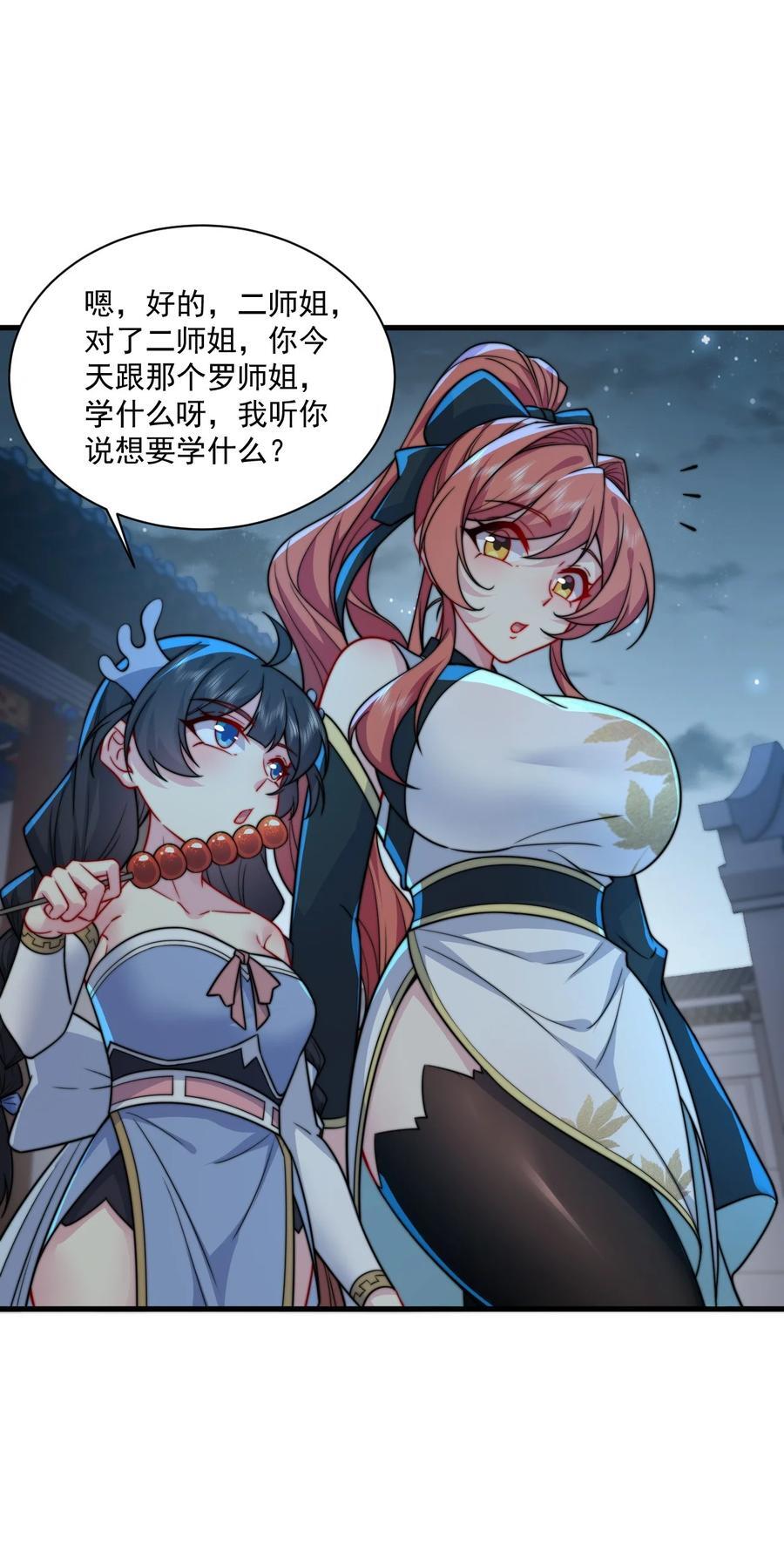 81 用心良苦43