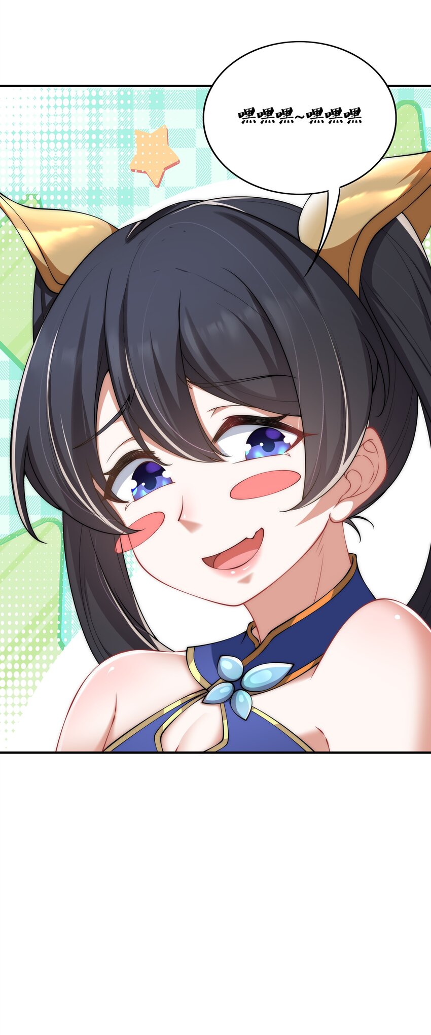 8 第8话57