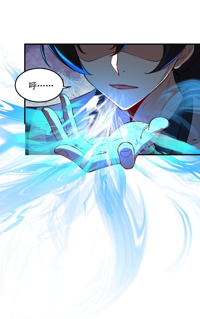 16 第16话6