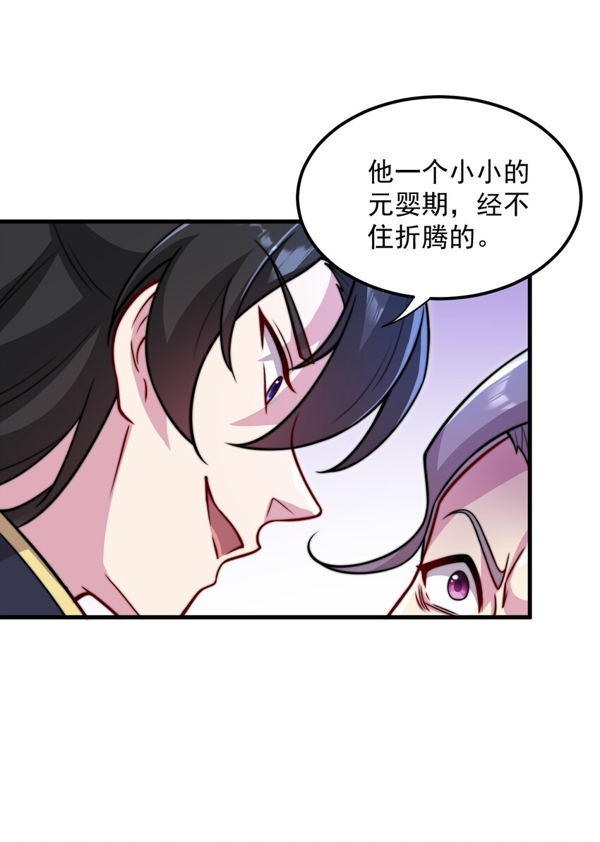 42 第42话34