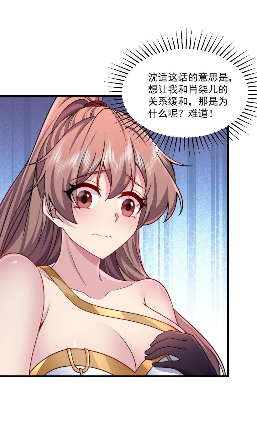 074 第74话8