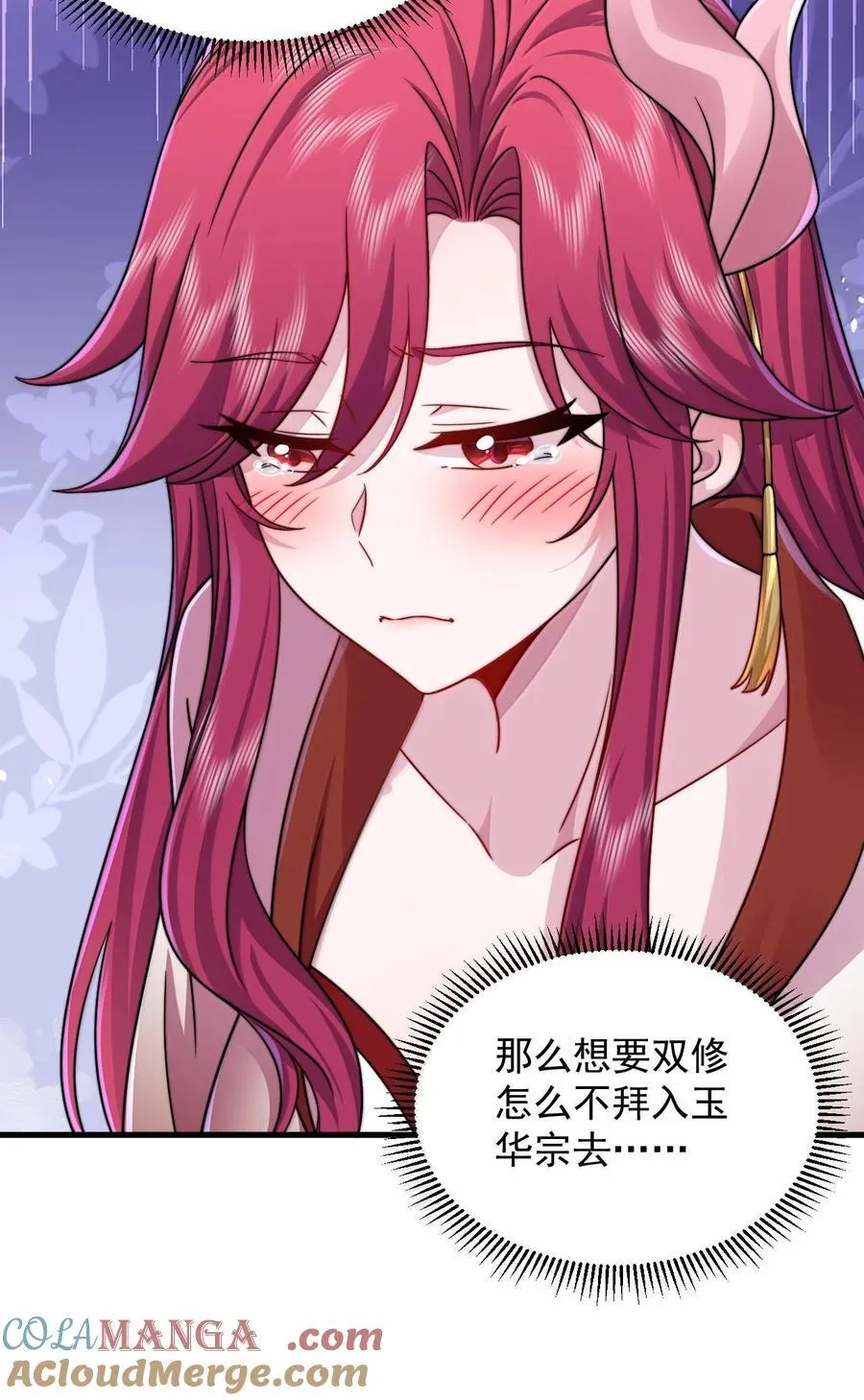 116 专业对口9
