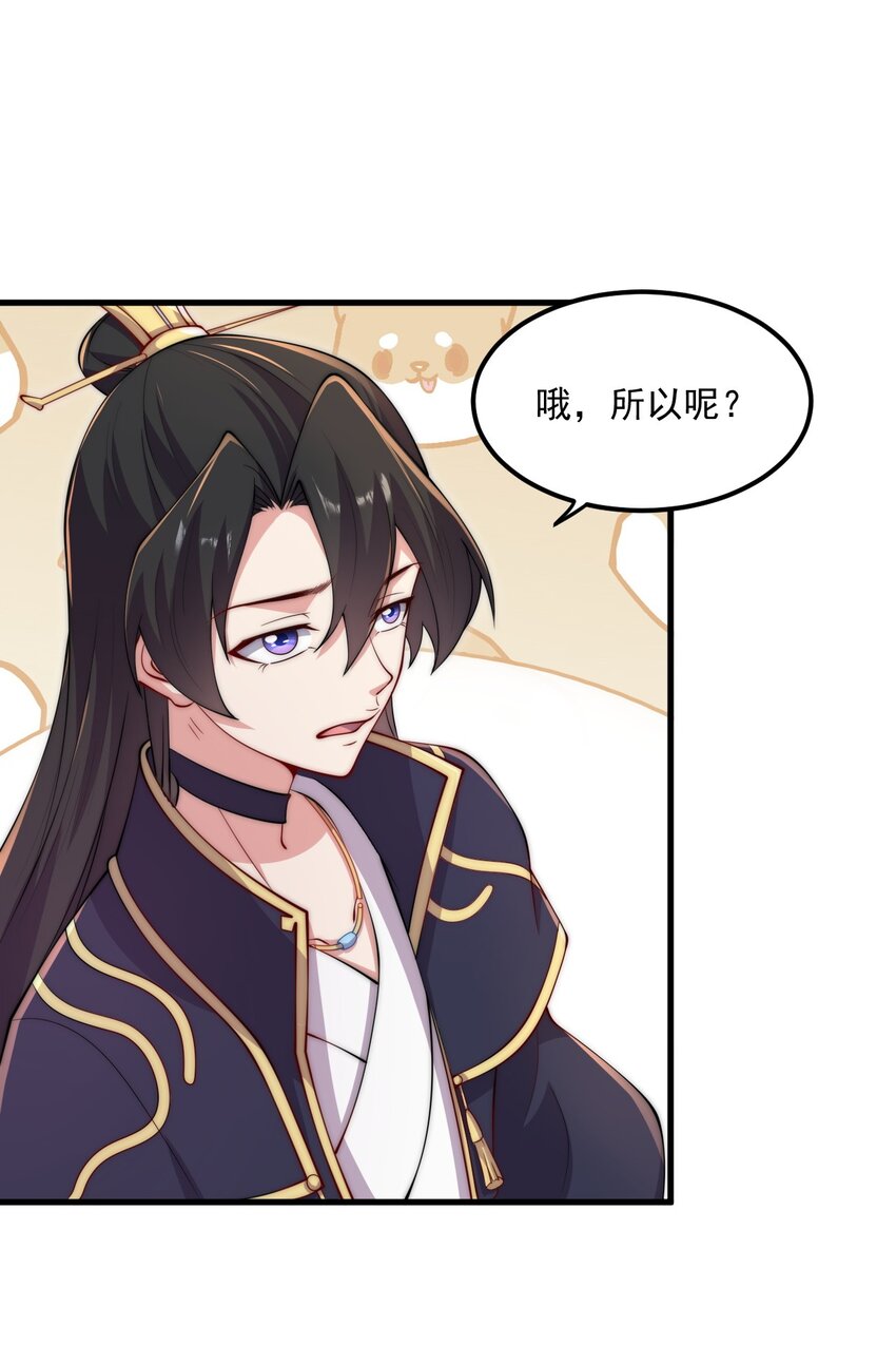 21 第21话21