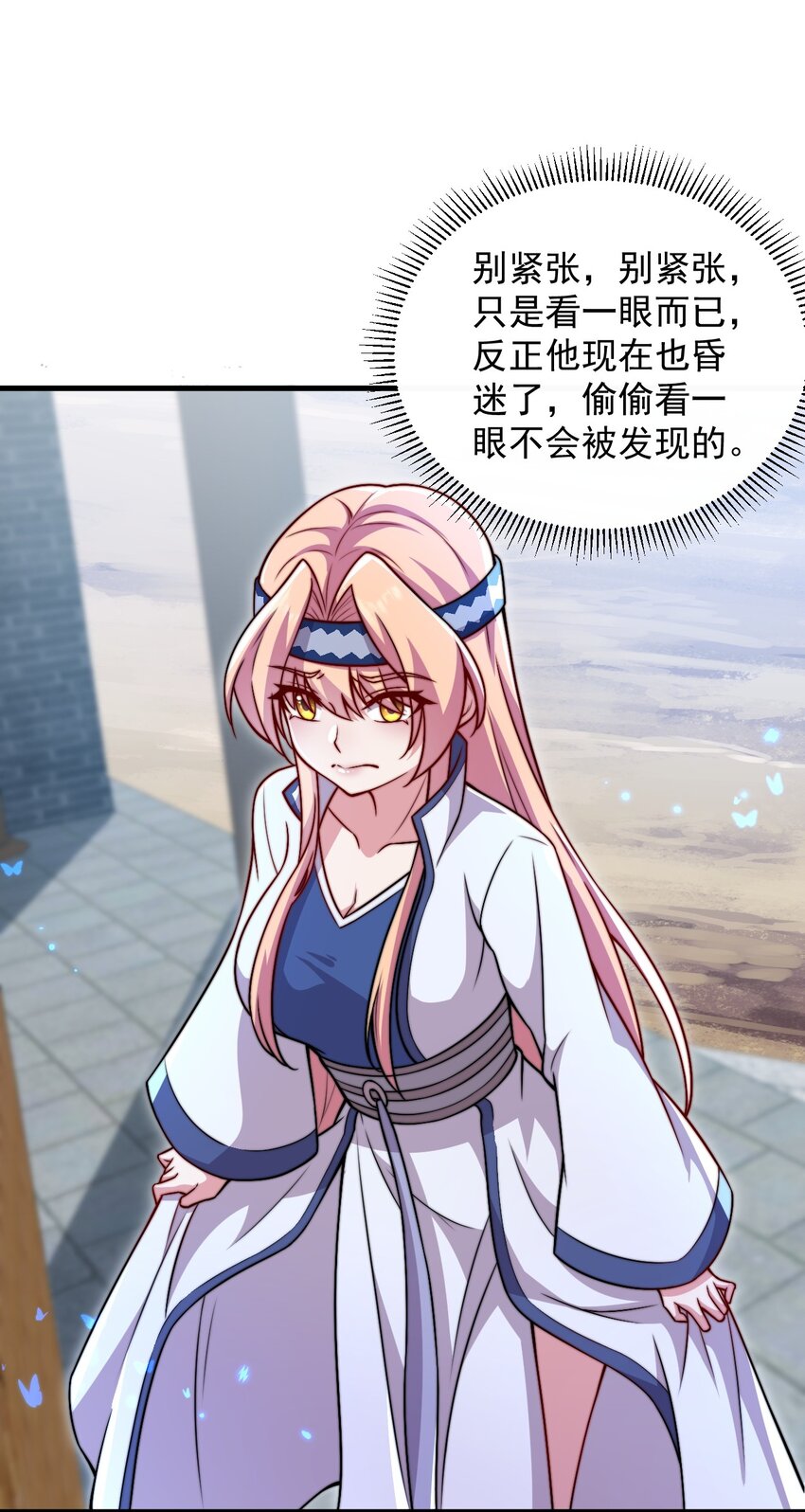 39 第39话41