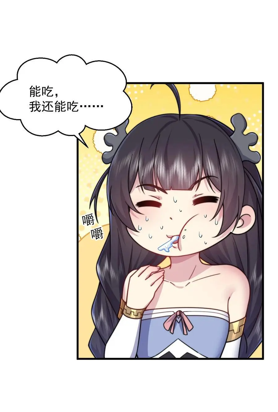 97 收费服务16