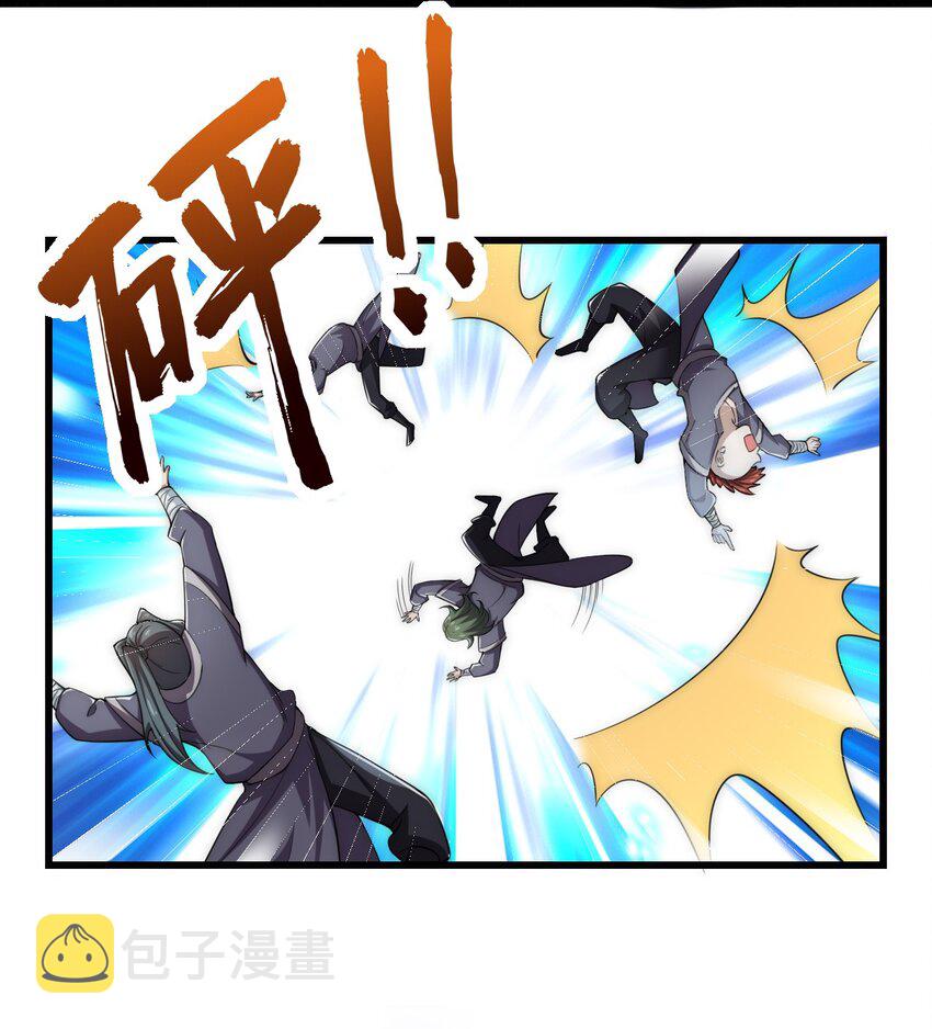 5 第5话37