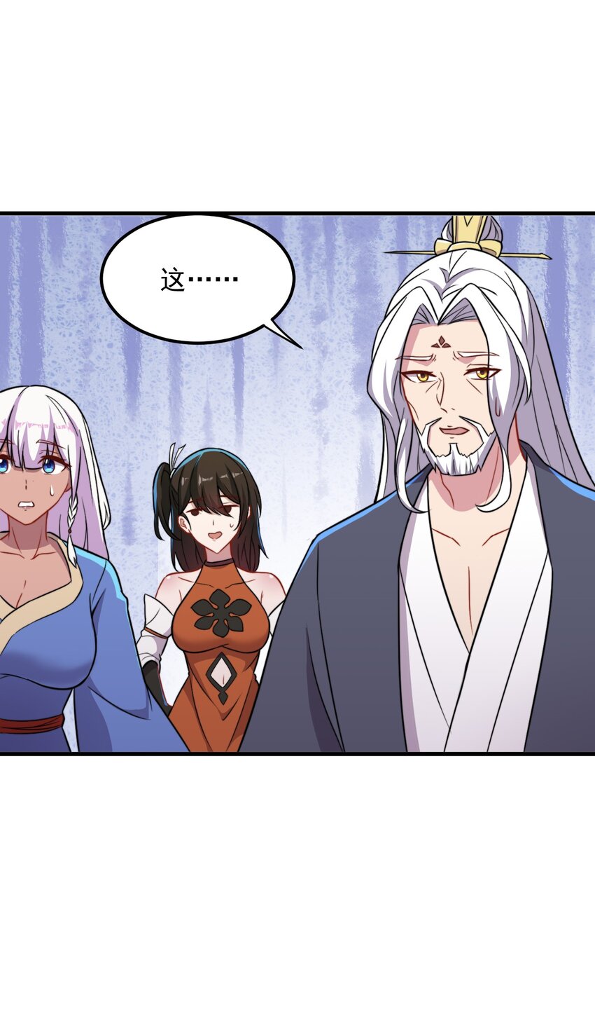 40 第40话7