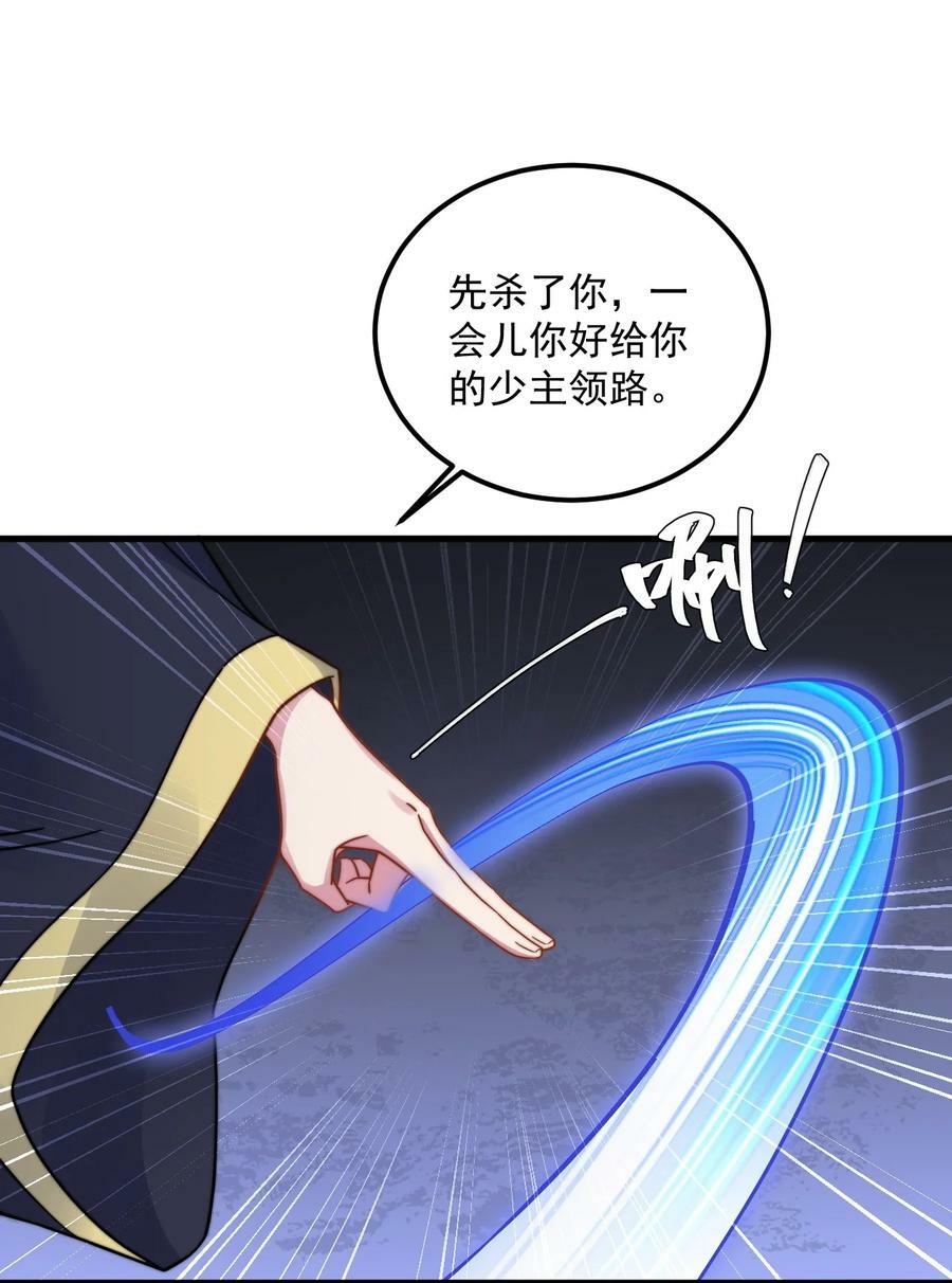 062 第62话34