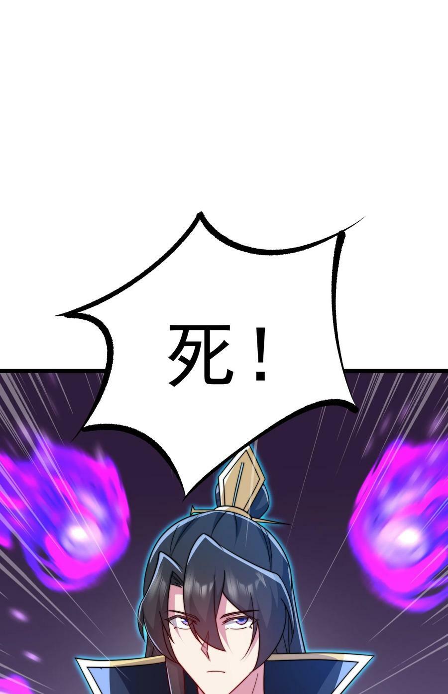 054 第54话31