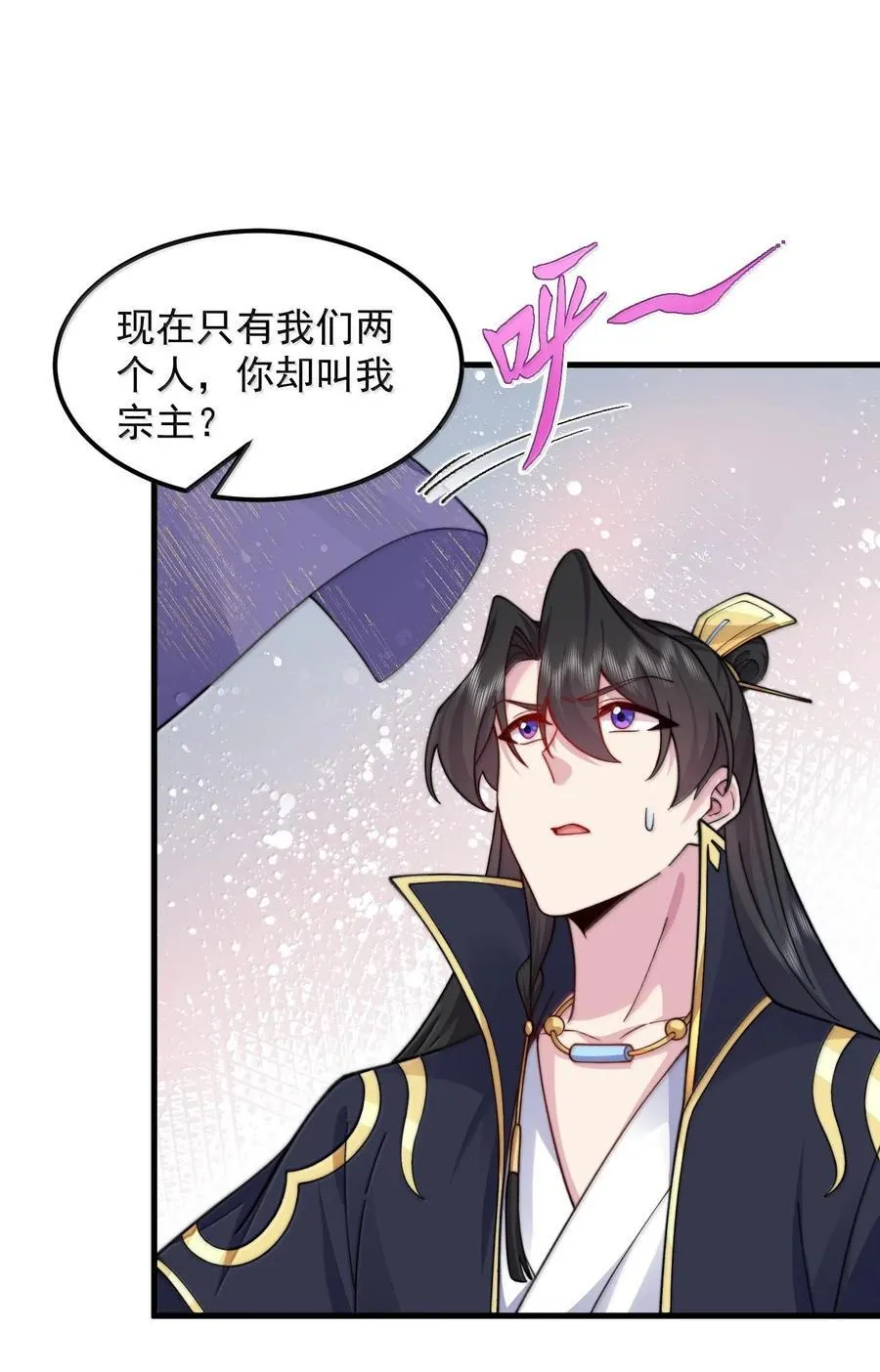 117 继续欠着吧13