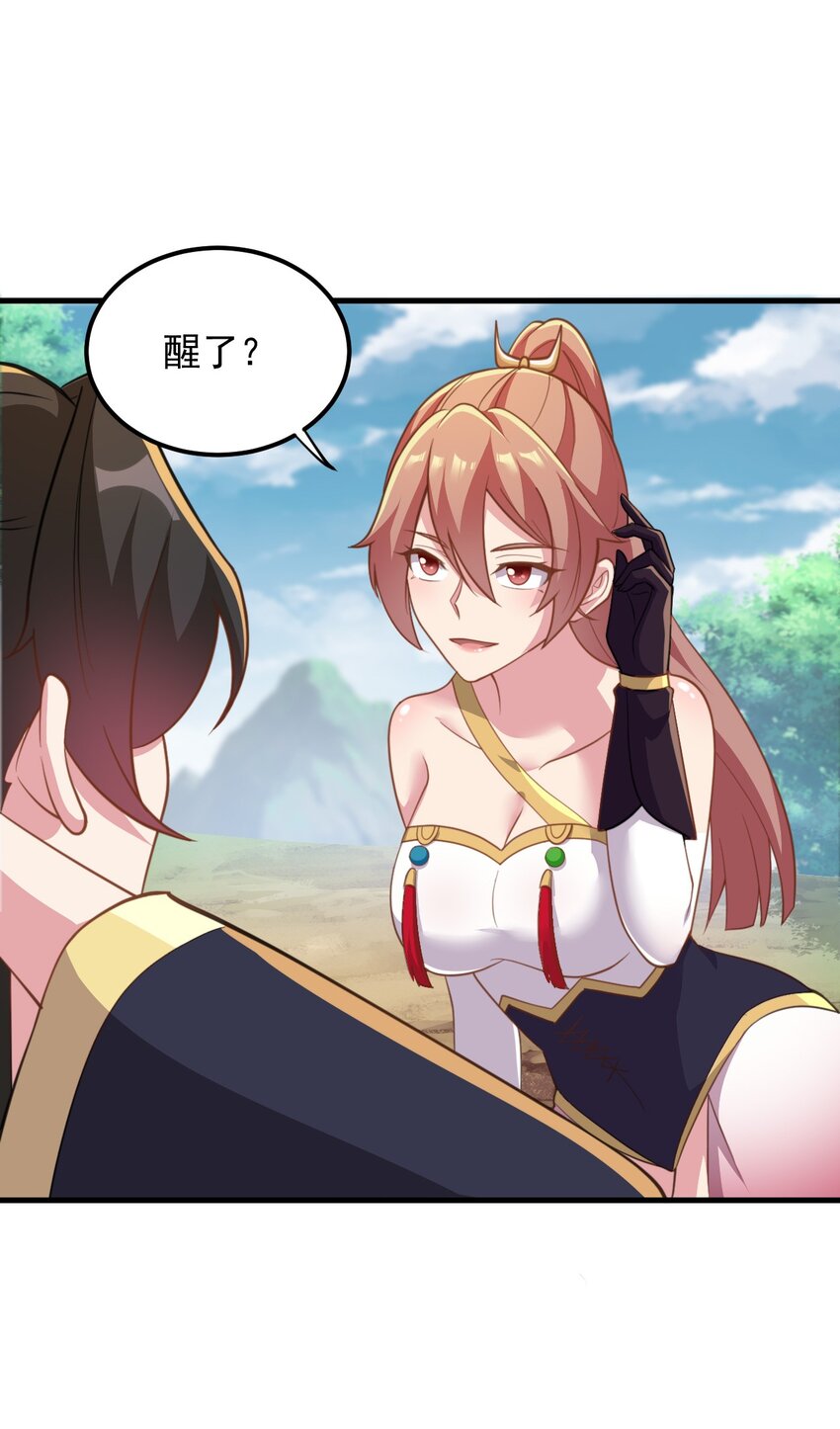 44 第44话6