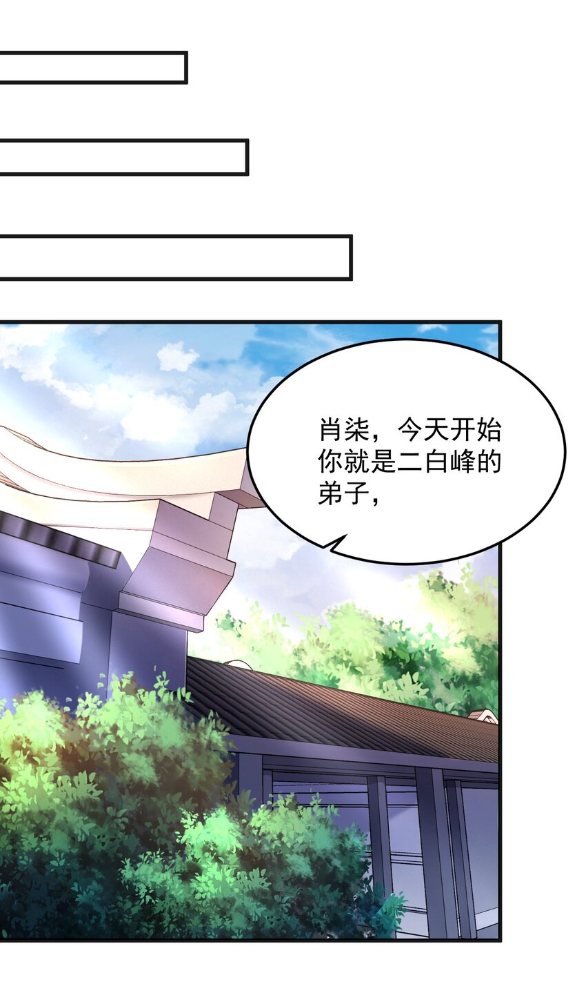 7 第7话39