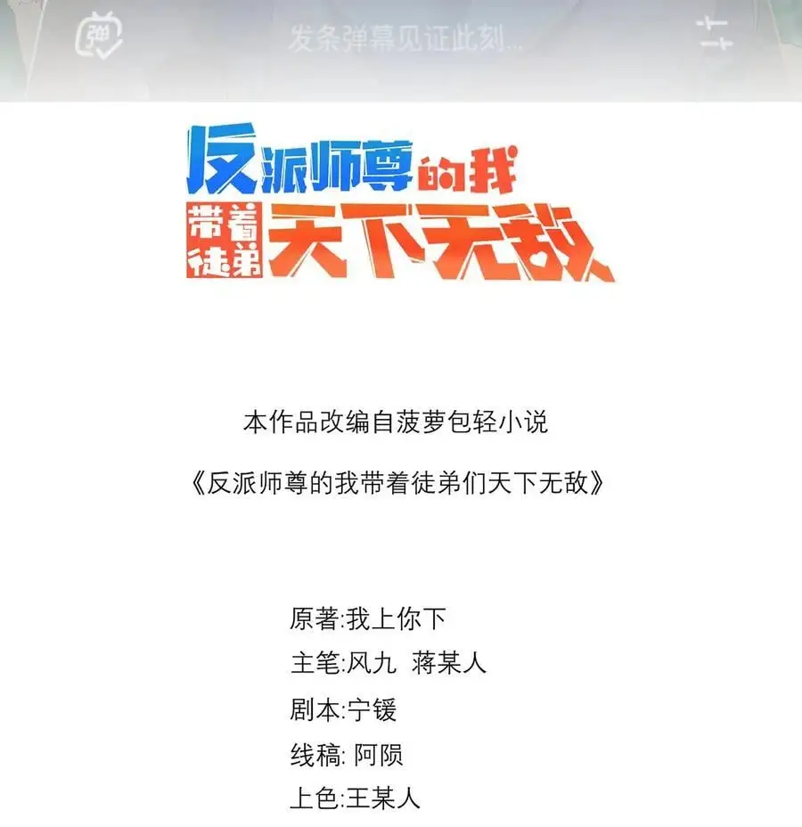 86 脱困1