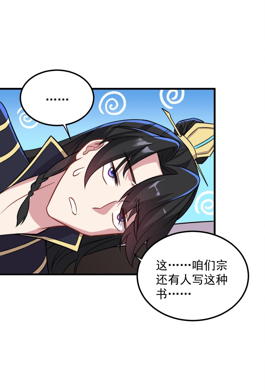 40 第40话45