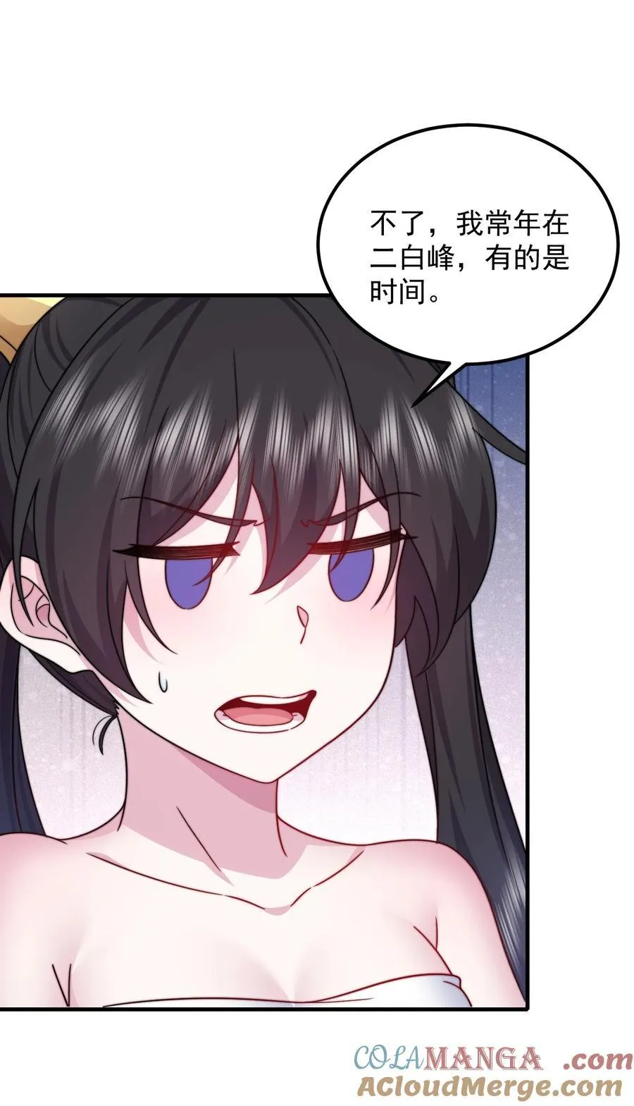 112 再见罗青青30