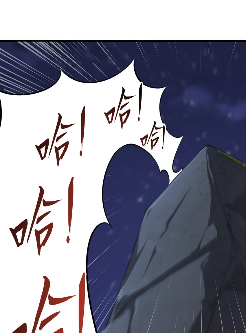 4 第4话23