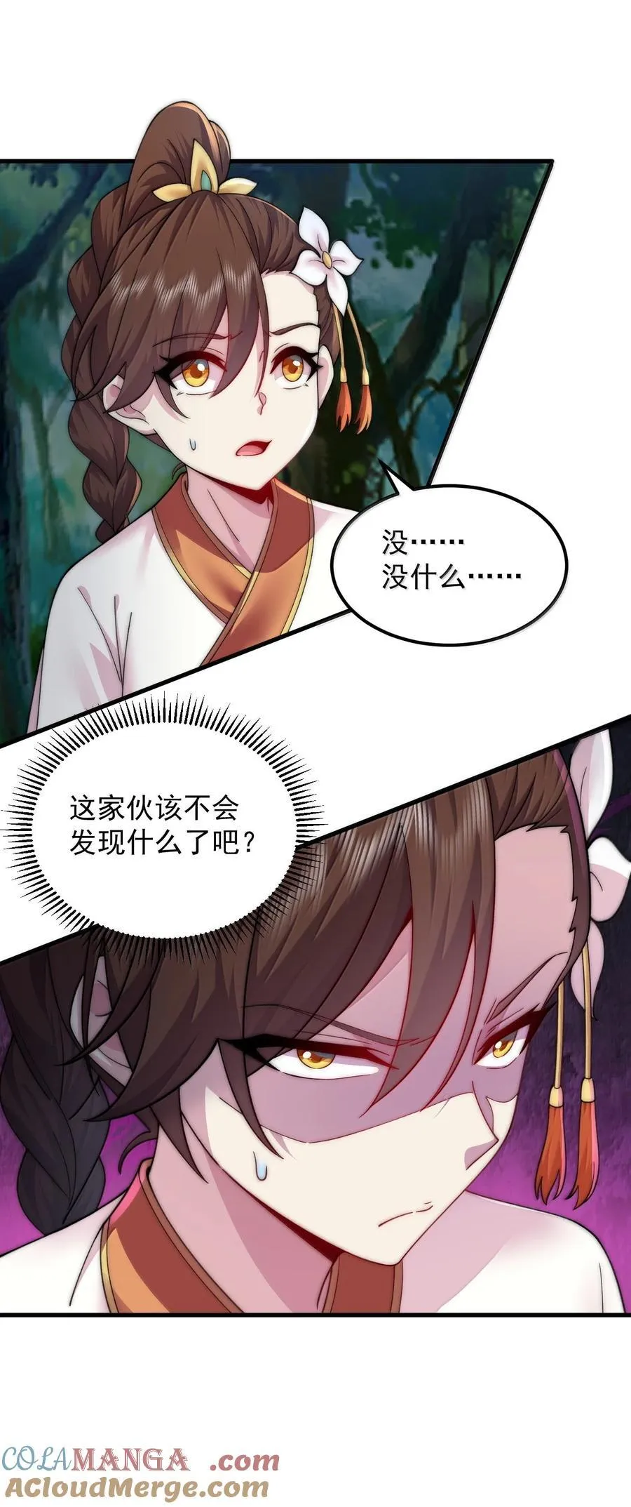 120 玩不过27
