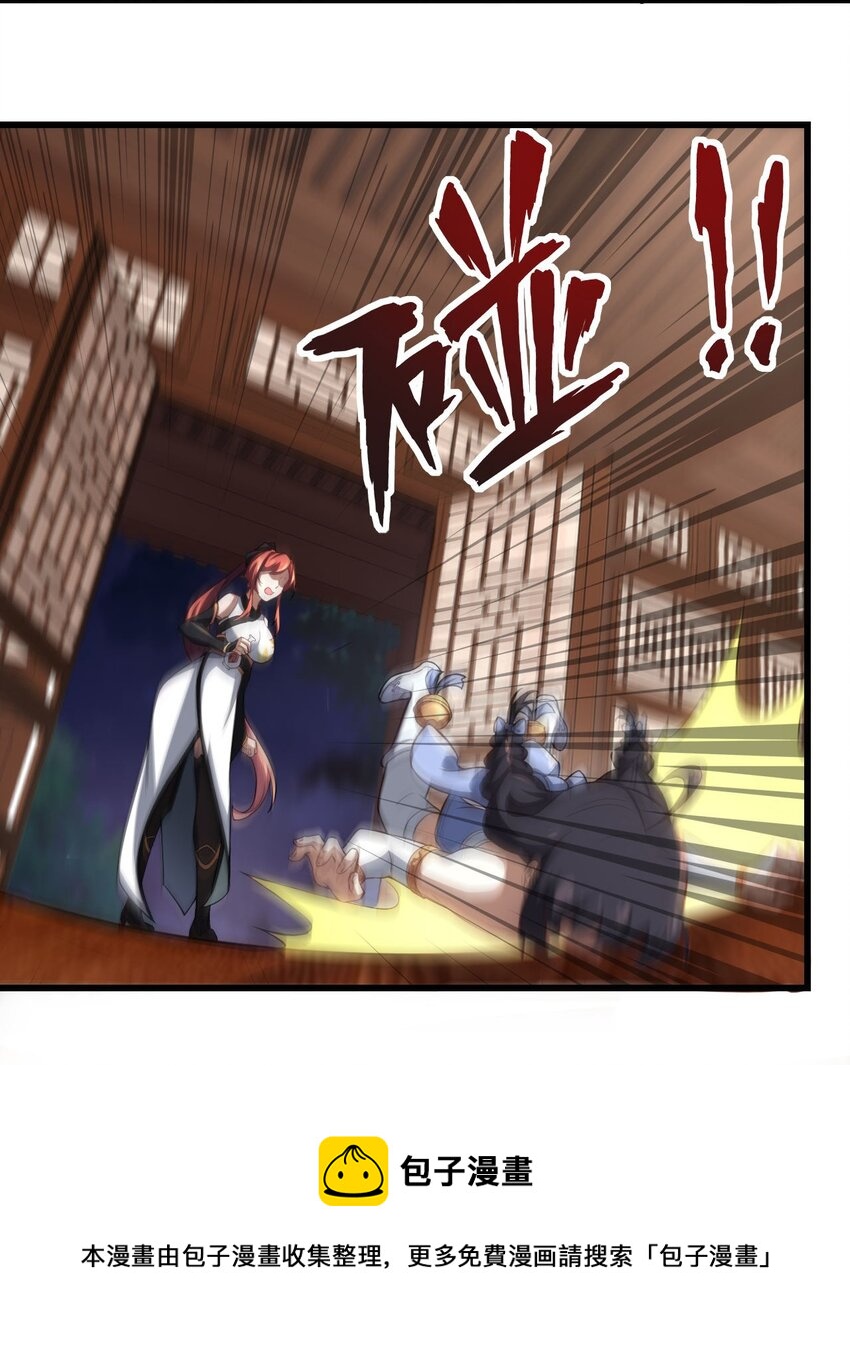 3 第3话40