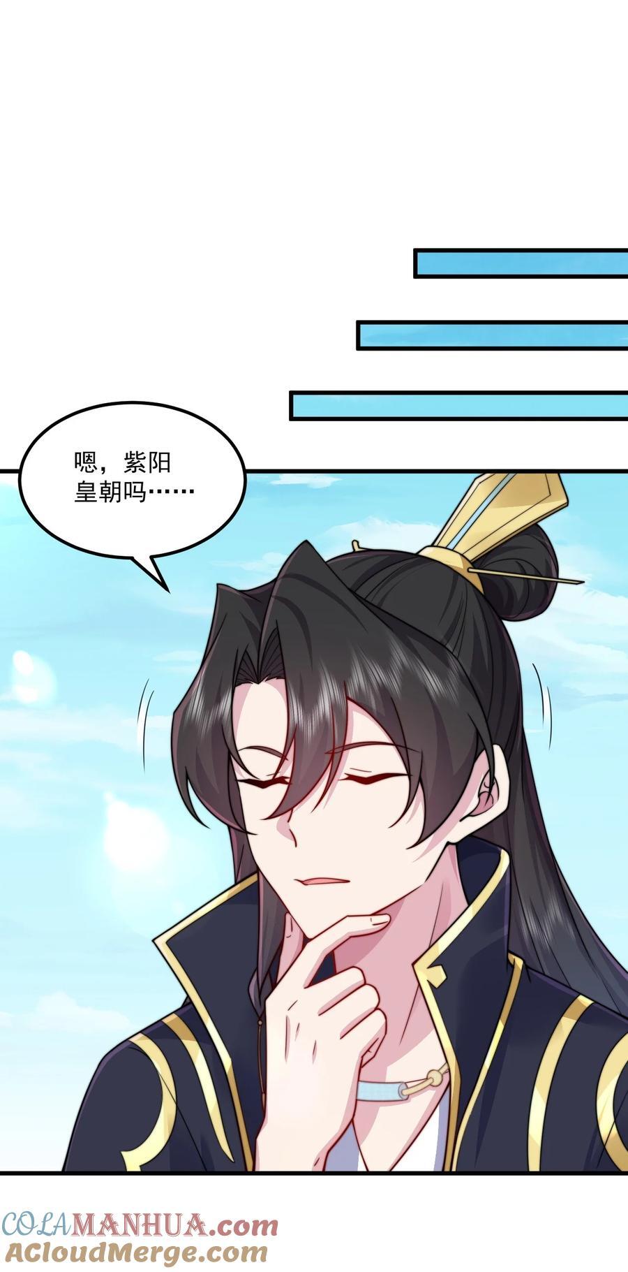 76 大爹您终于来了27