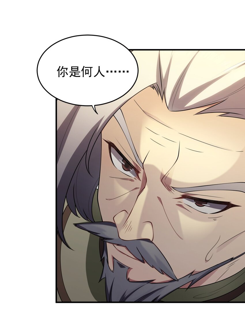 11 第11话19