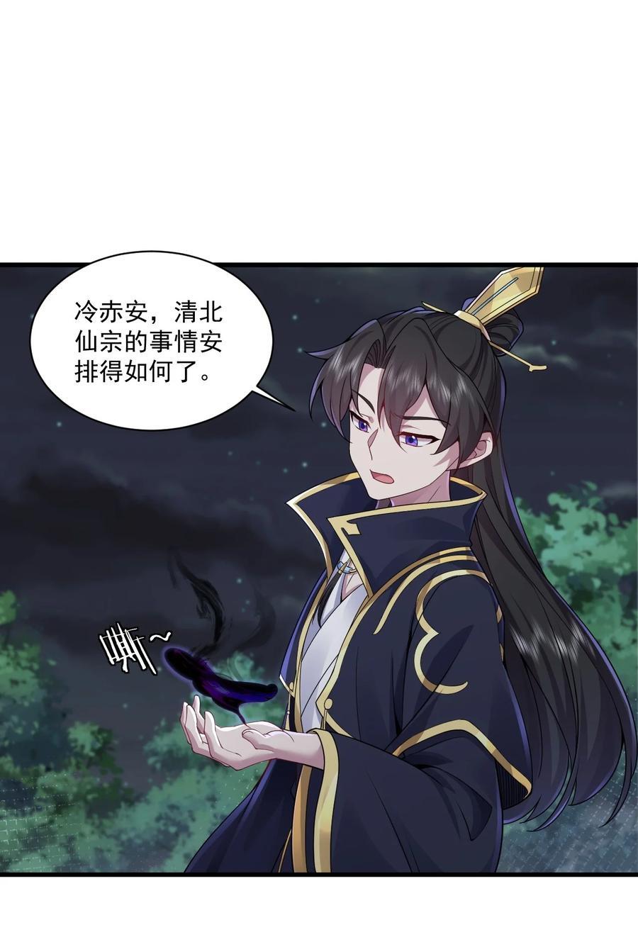 79 夜袭X220