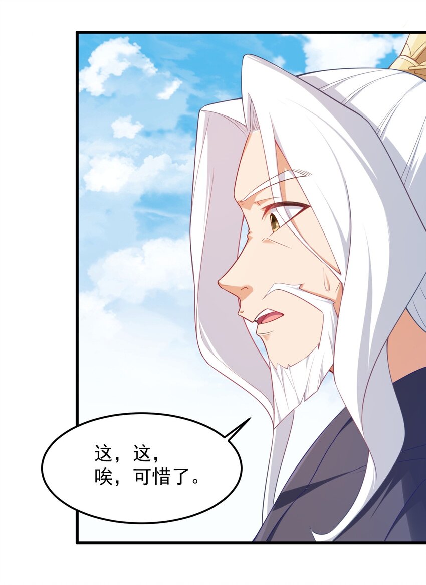 7 第7话15