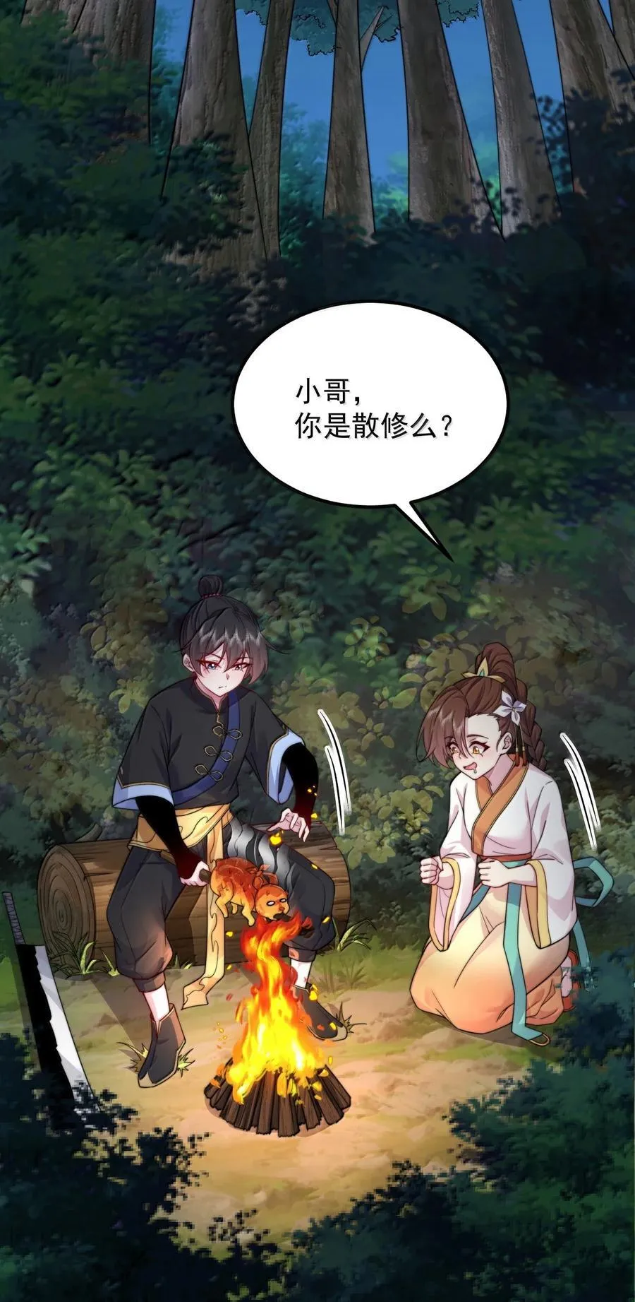 120 玩不过20