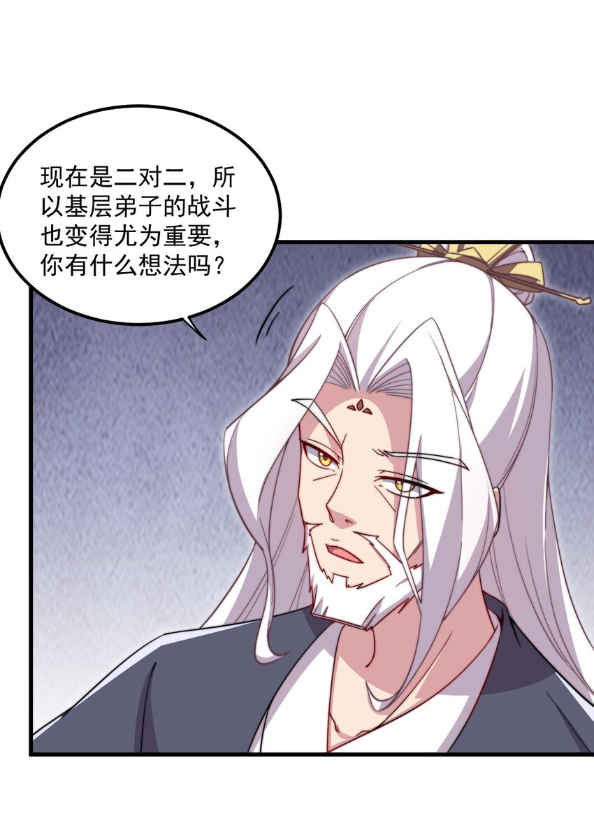 26 第26话21