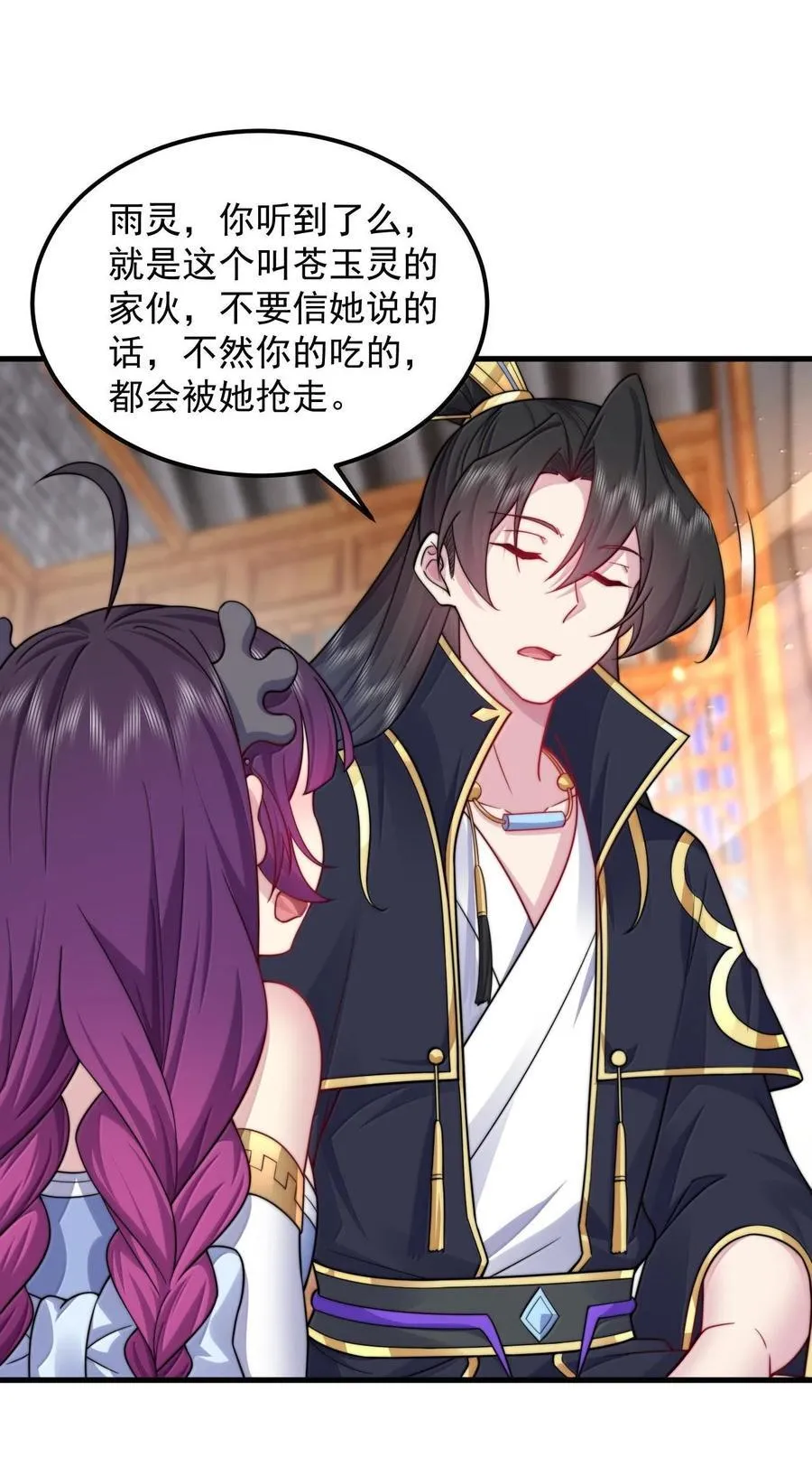 115 边问边体验20