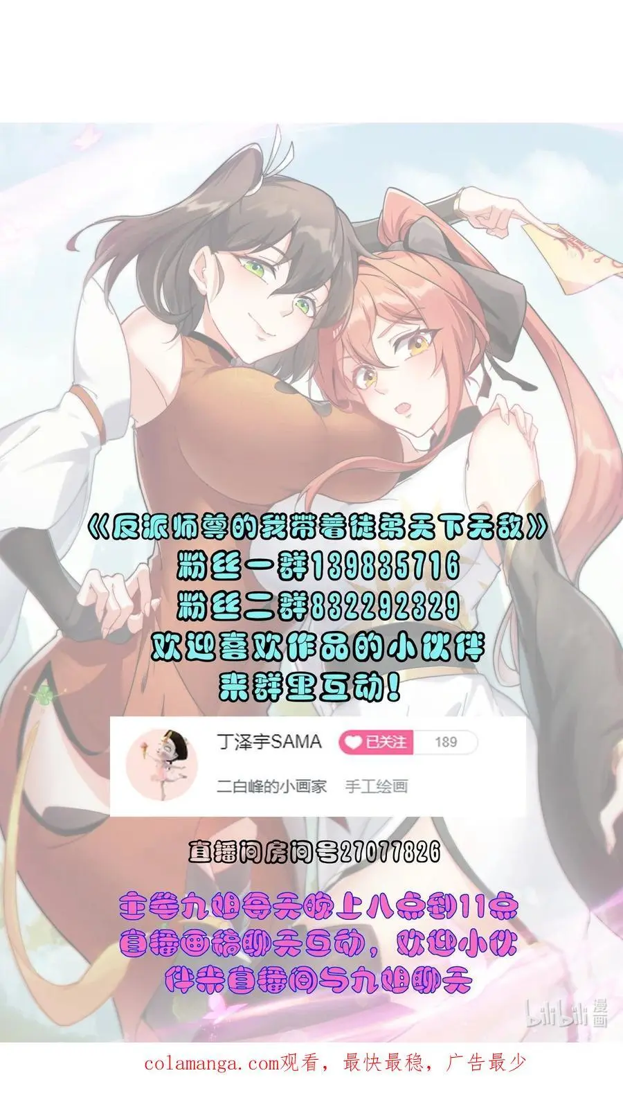 98 青雾区49