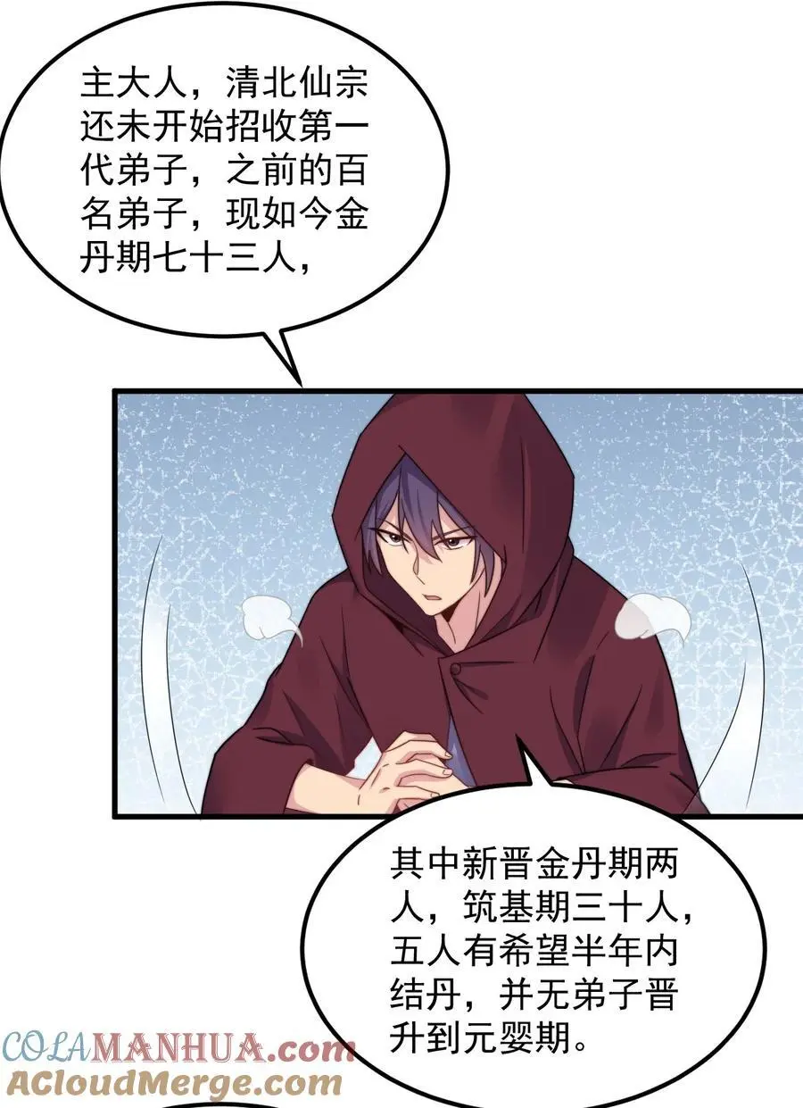98 青雾区6