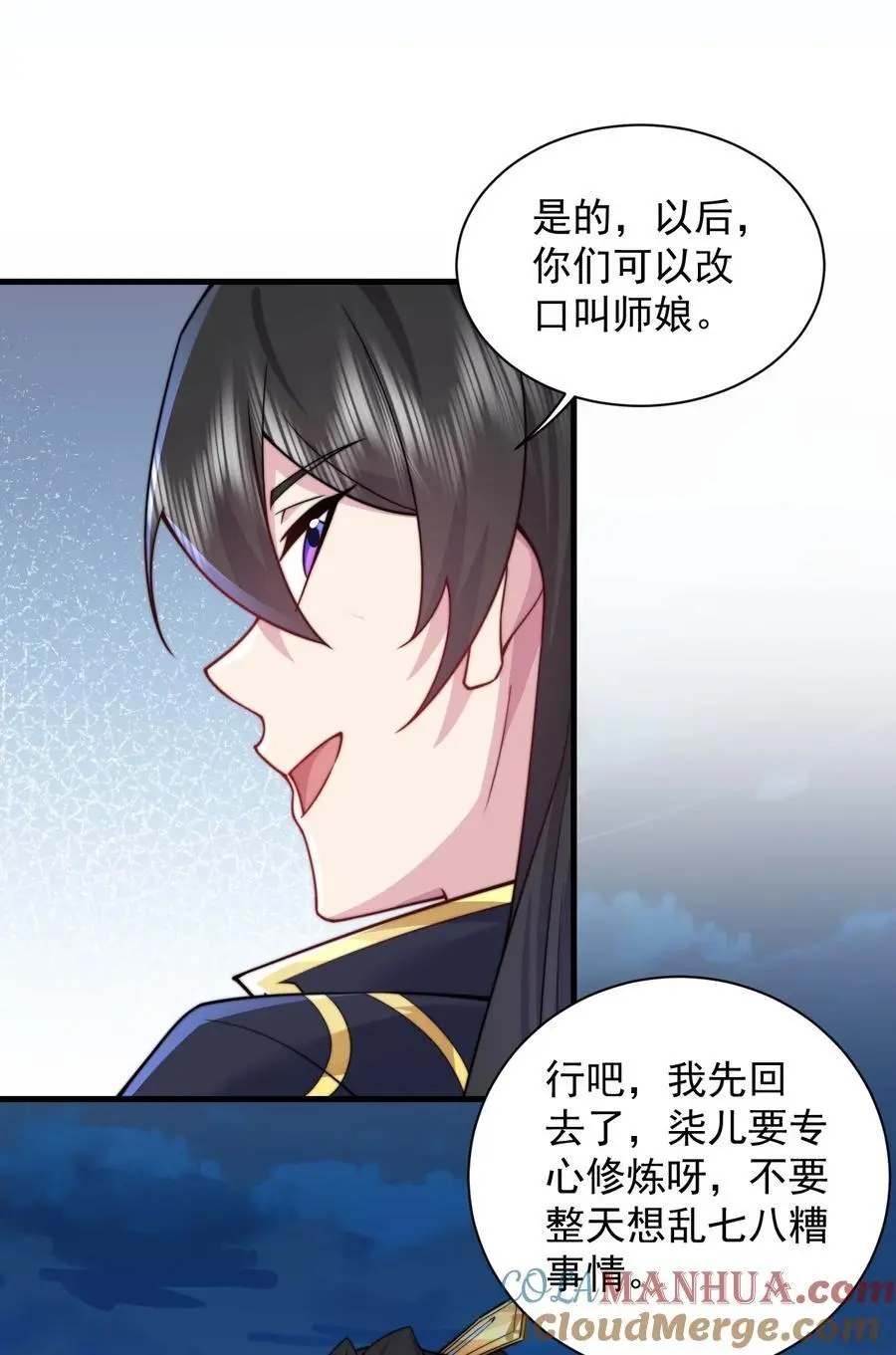 93 拿去吧拿去吧27