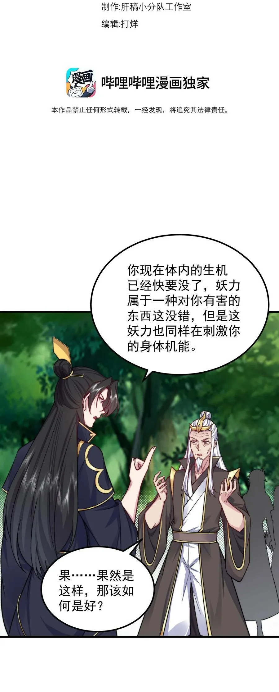106 试试深浅2