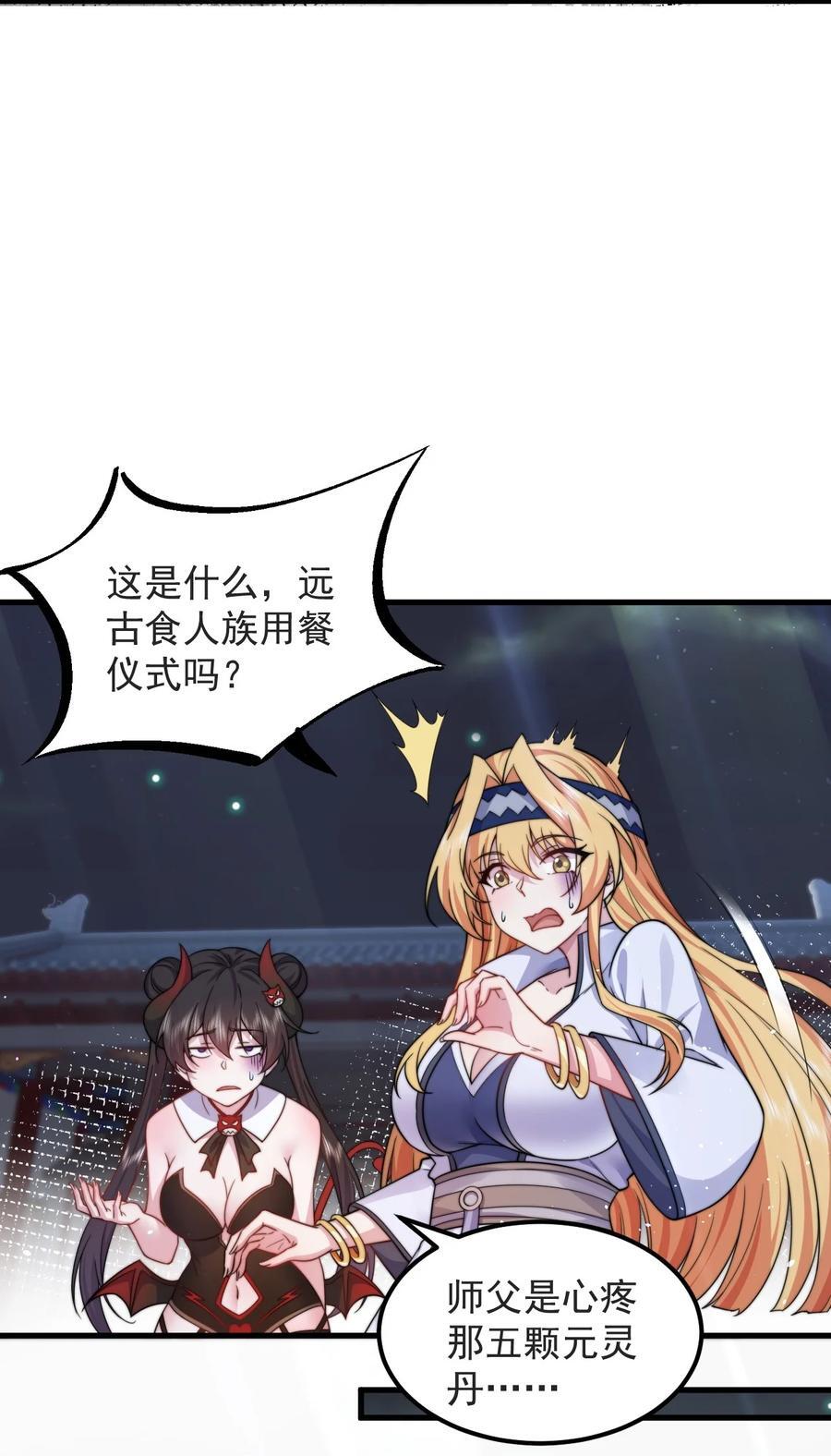 83 出发4