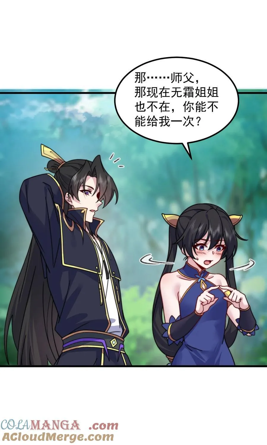106 试试深浅42