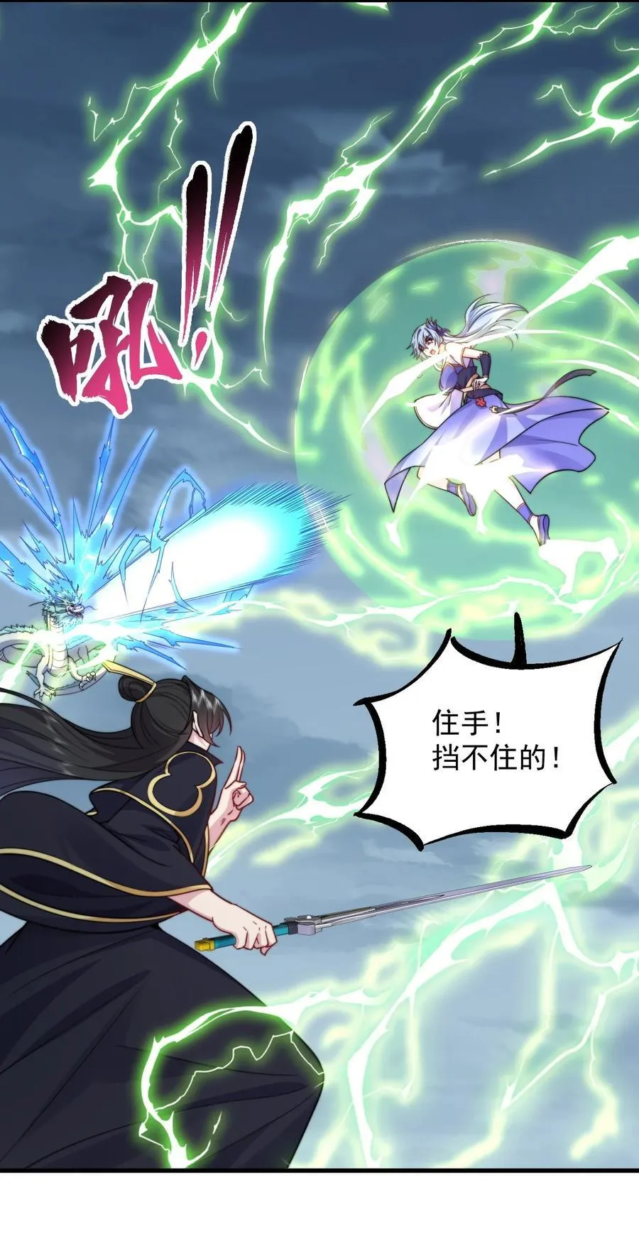 104 吐血37