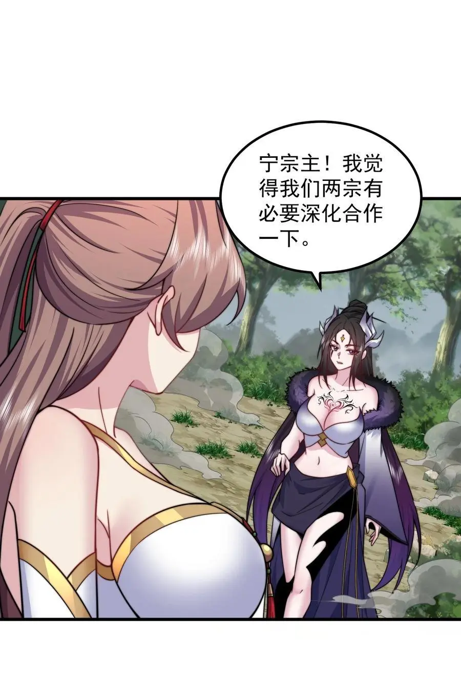 89 嗯！16