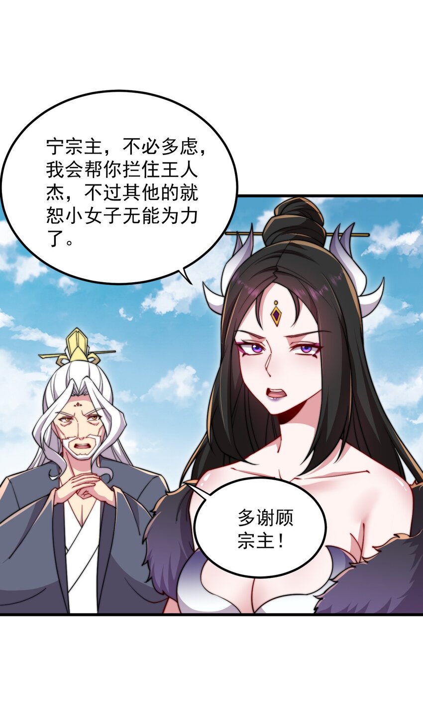 35 第35话31