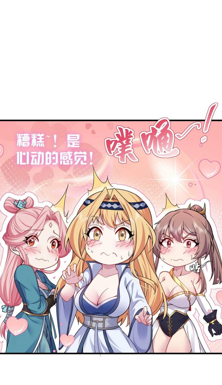 065 第65话35