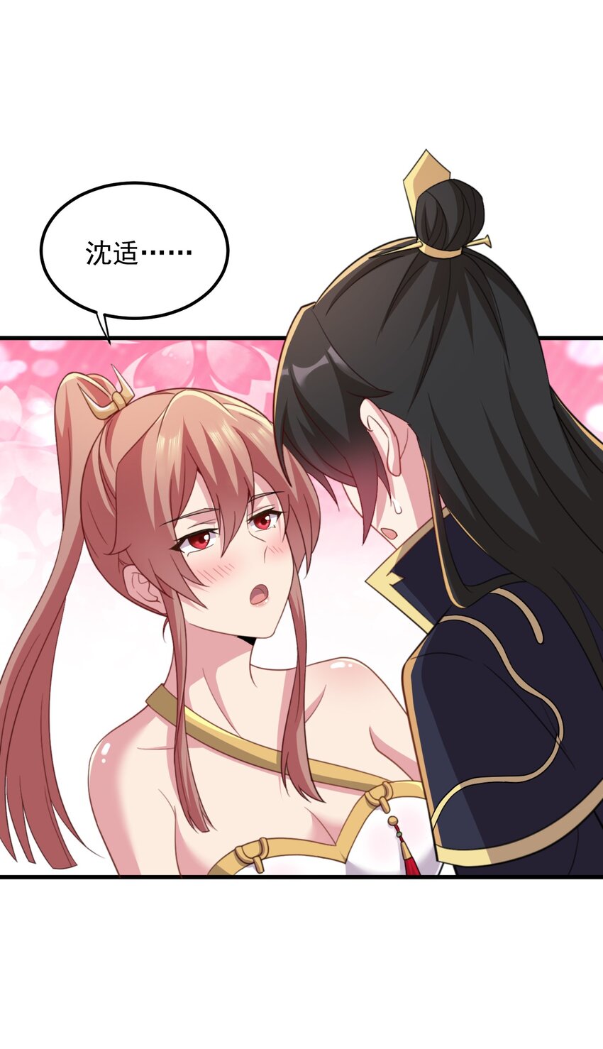 45 第45话5