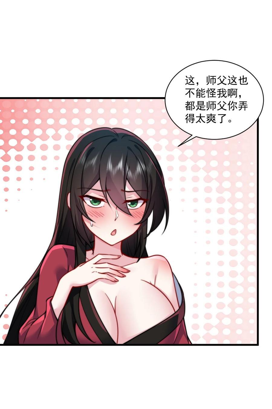 81 用心良苦34