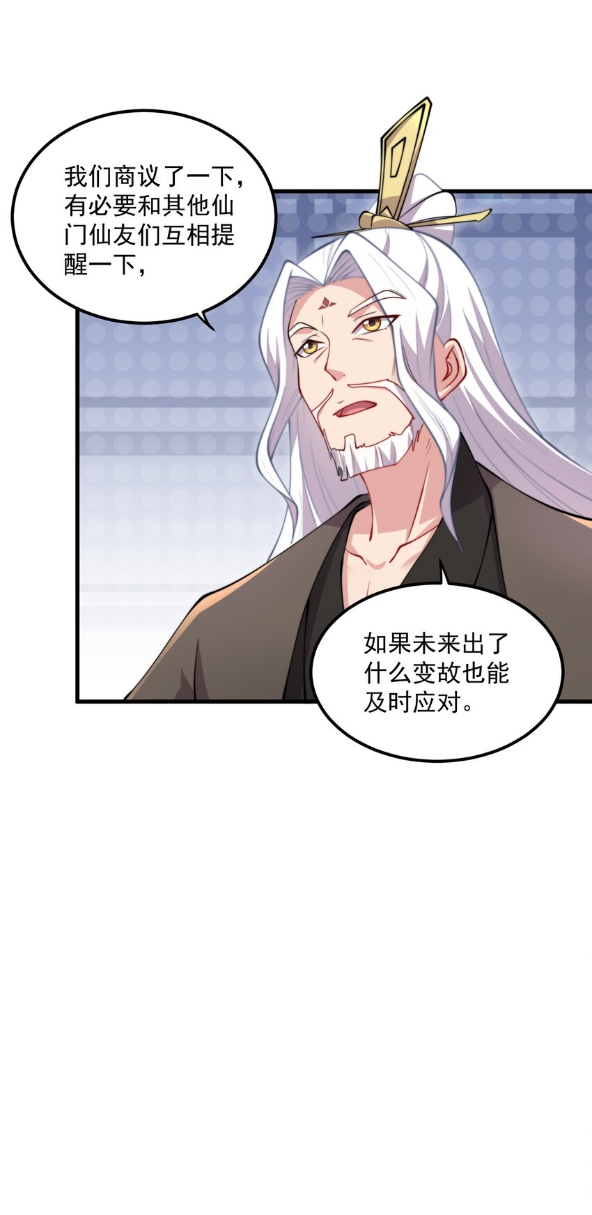 21 第21话20