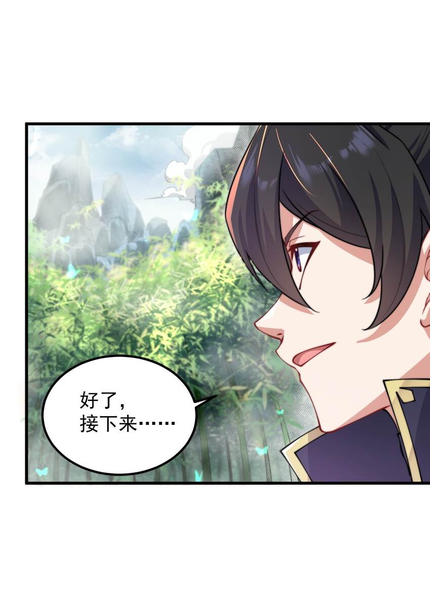 18 第18话19